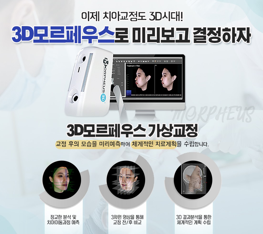 부천치과그랜드